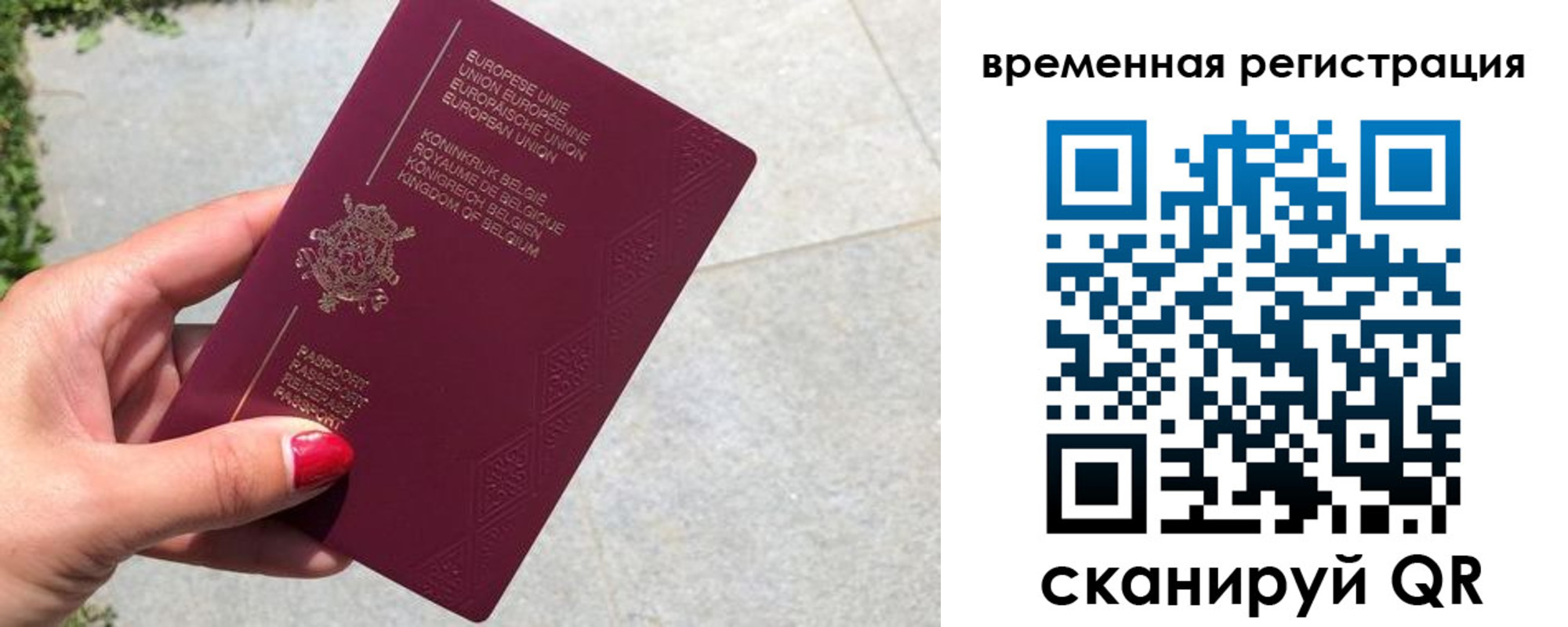 пропишу в квартире в Тобольске